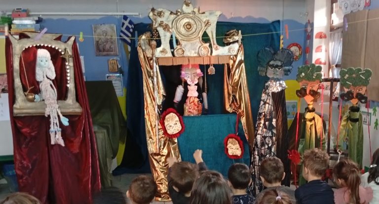 cover Τα Καινούρια Ρούχα του Αυτοκράτορα