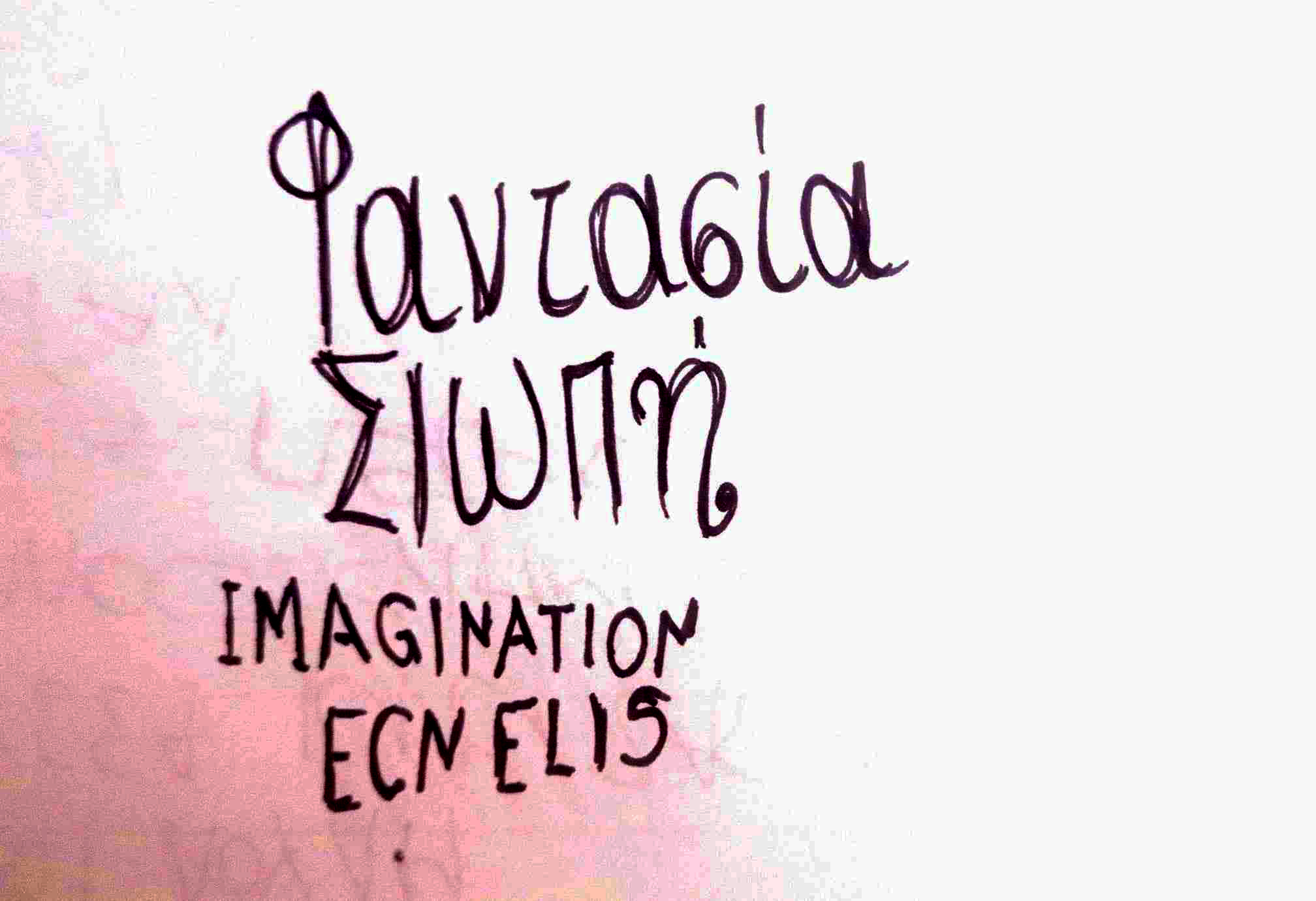cover Φαντασιόπληκτον
