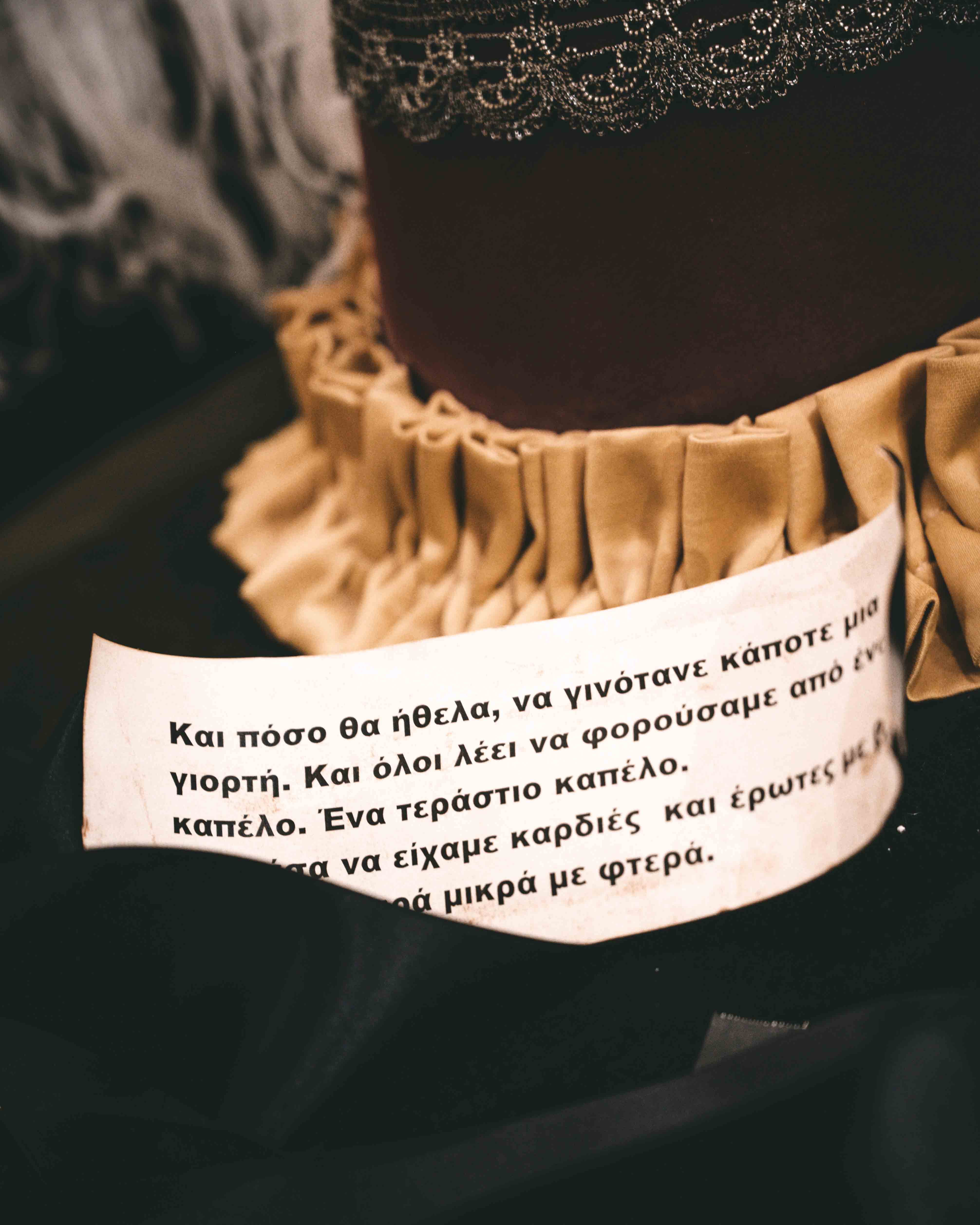cover Χώρος Κενός - kapela 
