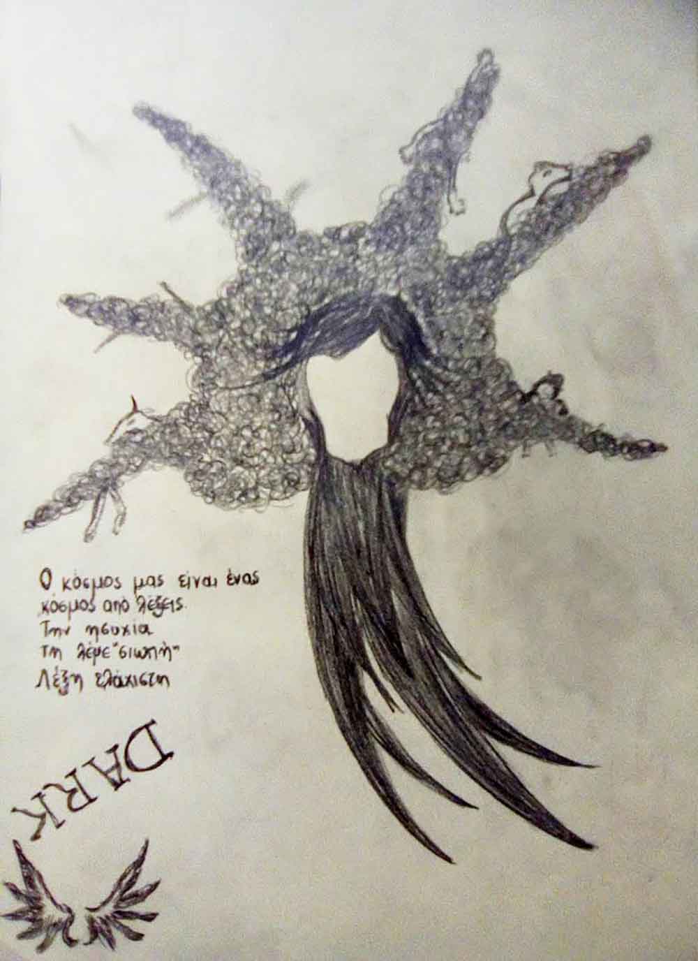 cover Λόγος– Les Mots
