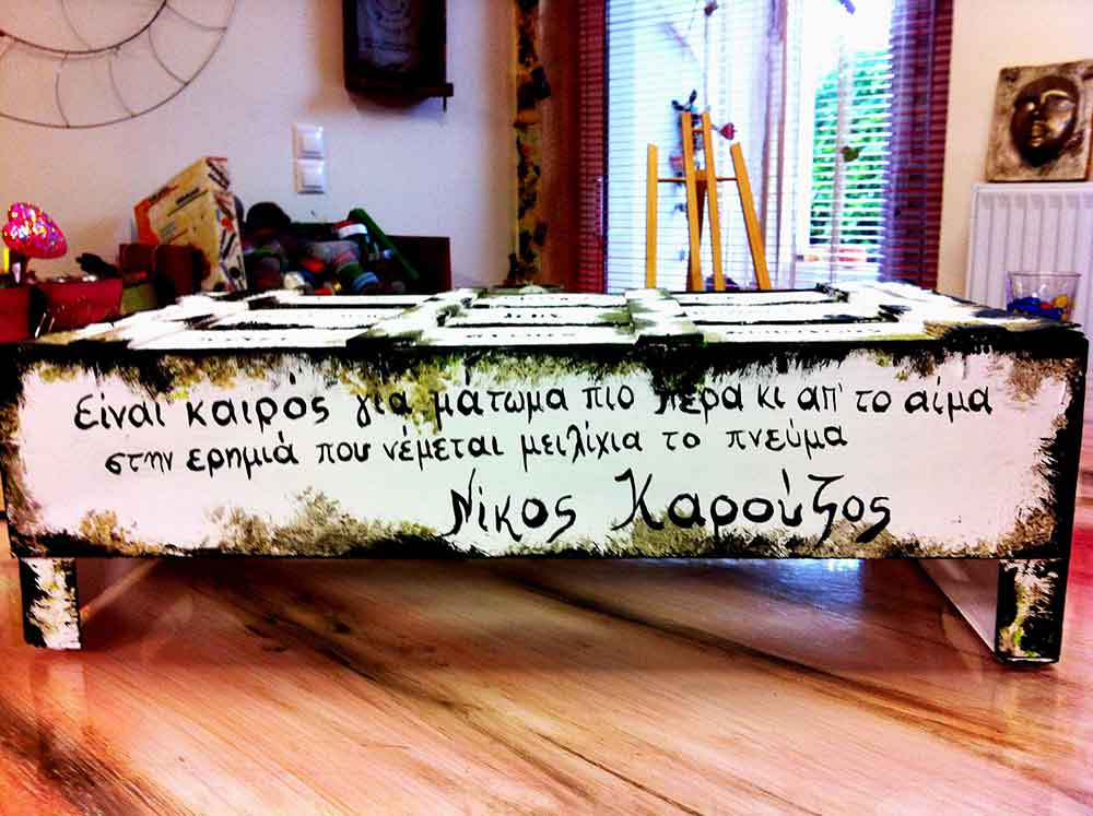 cover Λόγος– Les Mots